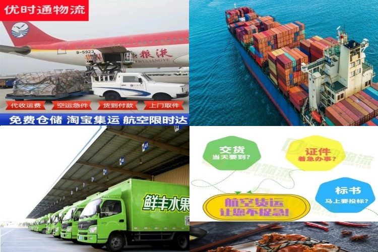 信阳到保加利亚航空货运公司-信阳到保加利亚物流专线